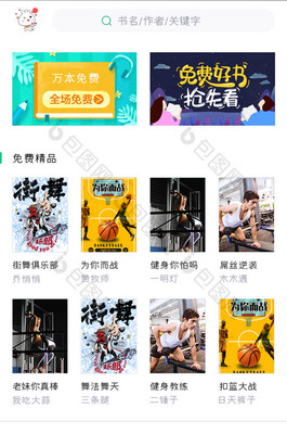 乐鱼电竞app